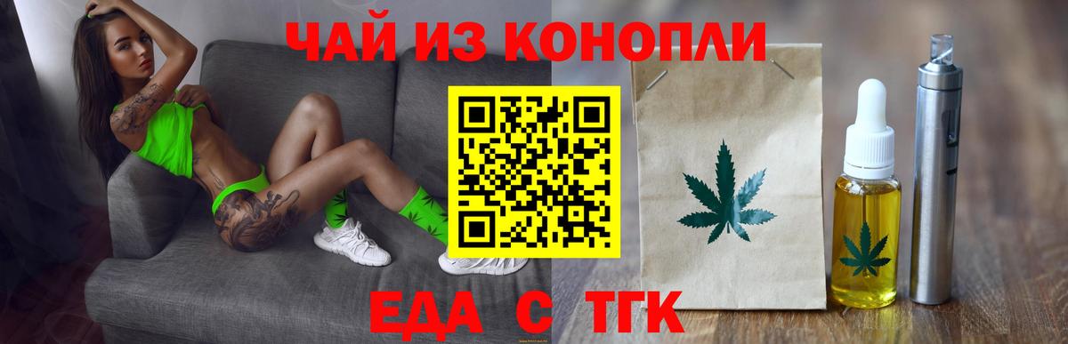 Canna-Cookies марихуана  Вход с VPN  Реутов 