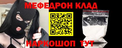 кристаллы Волжский