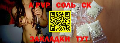 скорость Бузулук
