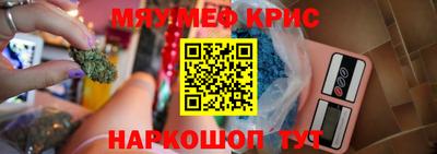 таблы Будённовск