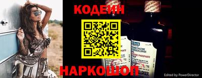 кристаллы Волжский