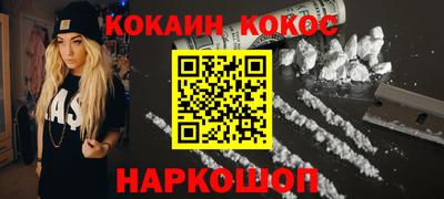 таблы Будённовск