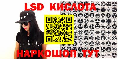 кристаллы Волжский