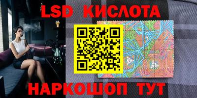 каннабис Бугуруслан