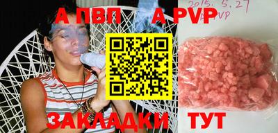 ешки Волжск