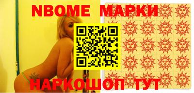 кокаин Волгодонск