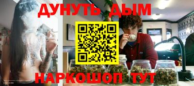 скорость Бузулук