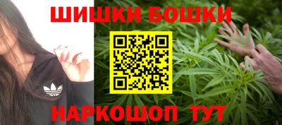 каннабис Бугуруслан