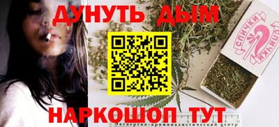 таблы Будённовск