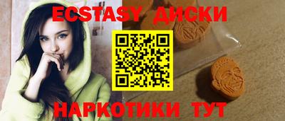 таблы Будённовск