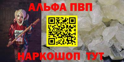 кокаин Волгодонск