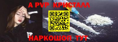 кокаин Волгодонск
