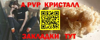 кокаин Волгодонск