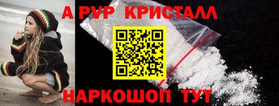 таблы Будённовск