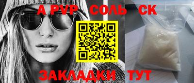 таблы Будённовск