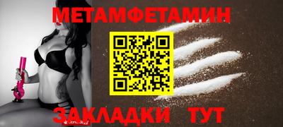 скорость Бузулук