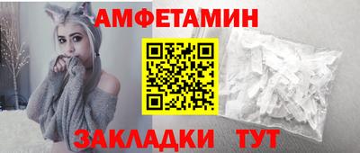 таблы Будённовск