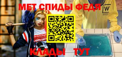 кристаллы Волжский