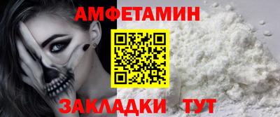 ешки Волжск