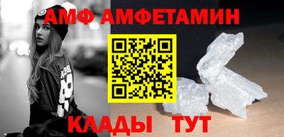 кристаллы Волжский