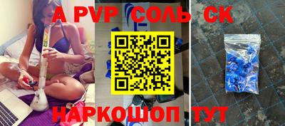ешки Волжск