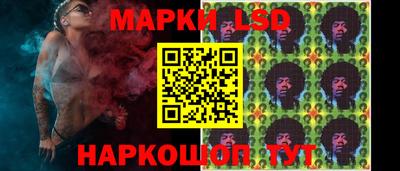 кристаллы Волжский