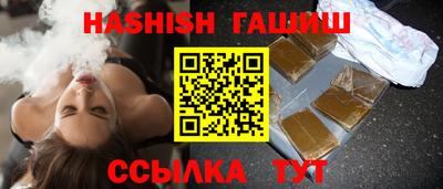 кристаллы Волжский