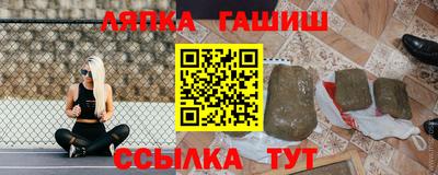 таблы Будённовск