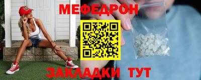 ешки Волжск