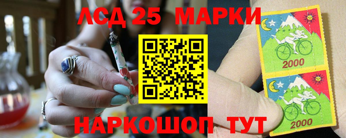 Лсд 25 экстази кислота  Вход с VPN  Реутов  ЛСД экстази кислота 