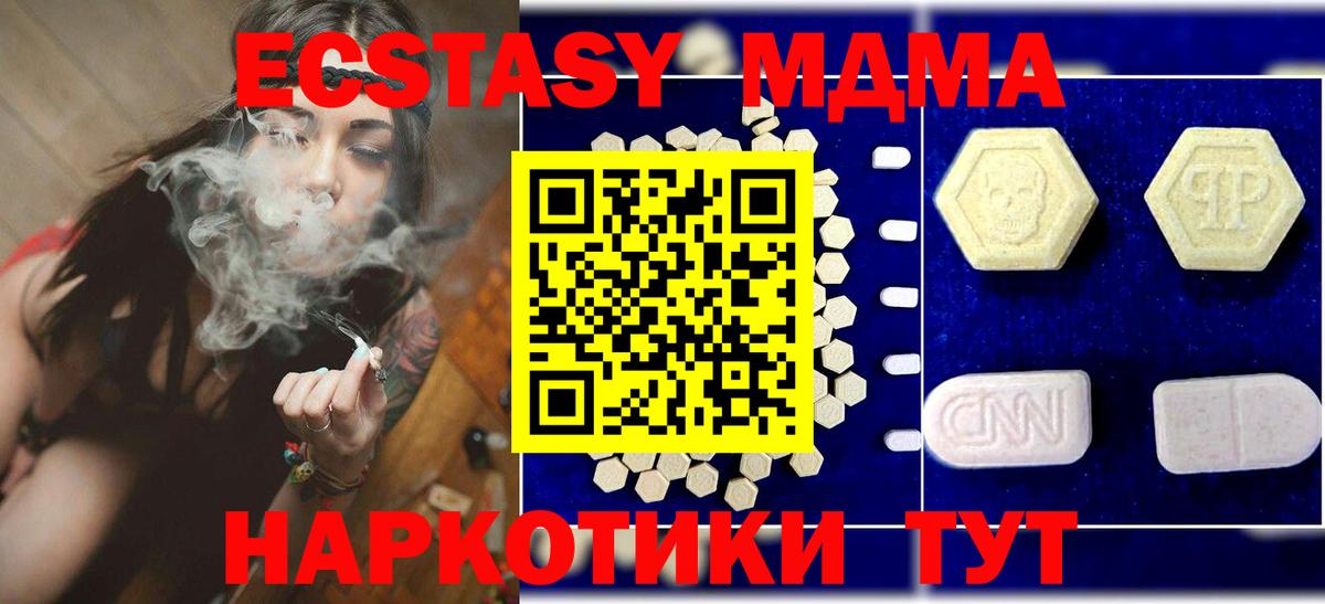 Мефедрон кристаллы  Реутов  Альфа ПВП СОЛЬ   COCAIN  Вход с VPN  Канабис  ГАШИШ 