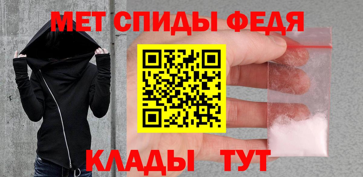 Метамфетамин винт  Вход с VPN  Реутов 