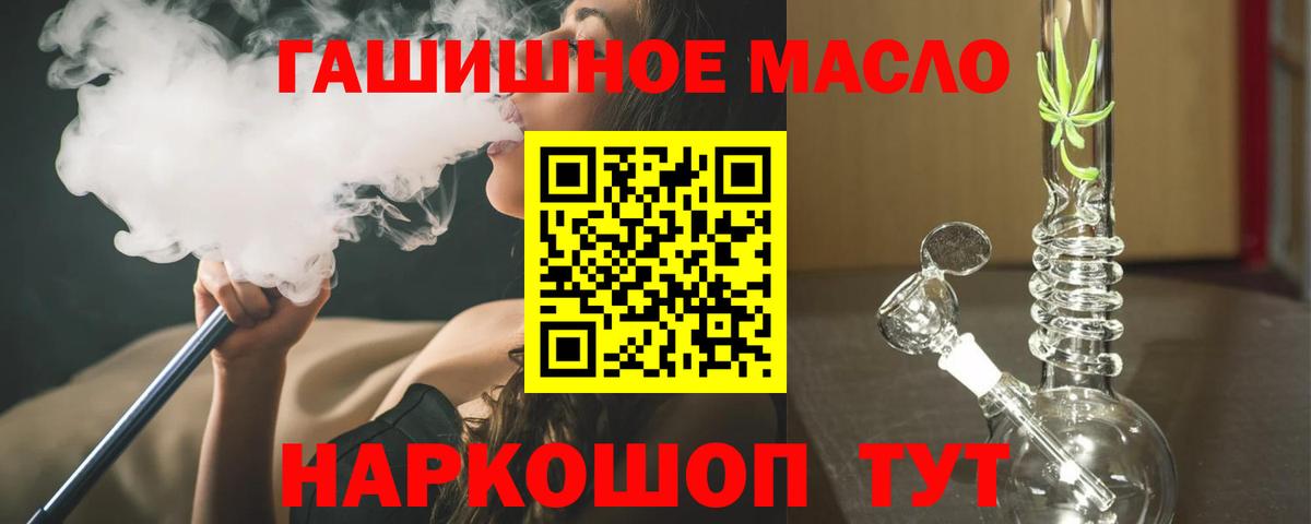 Реутов  цена наркотик  Вход с VPN  Дистиллят ТГК вейп с тгк  Дистиллят ТГК жижа 
