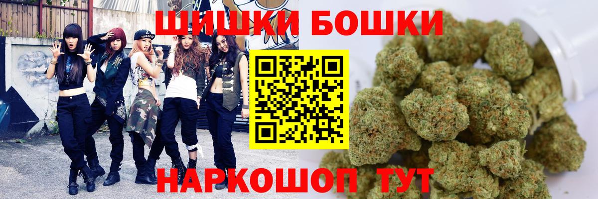 Каннабис тримм  Бошки Шишки семена  Реутов  Вход с VPN 